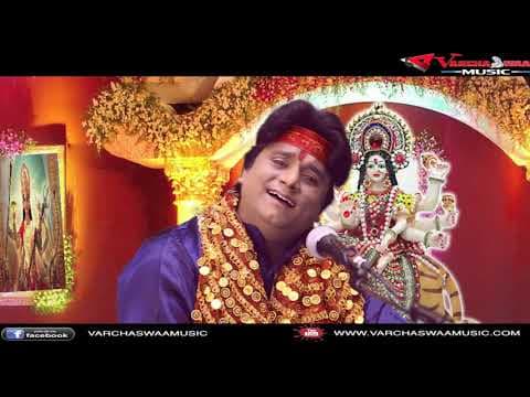 Maiya Shera Waliye Maine Dil Se || मैया शेरा वालिये मैंने दिल से || Ravi Sukla official YouTube thumbnail