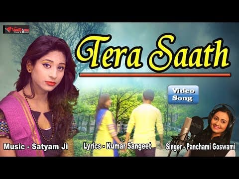 Dil Ne Chaha Tha Tera Sath||दिल ने चाहा था तेरा साथ |Panchami Goswami 2018 official YouTube thumbnail
