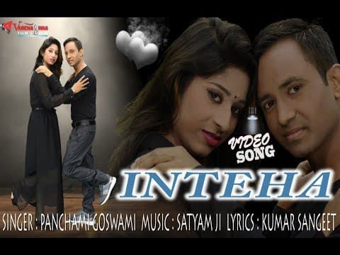 Jee Kare To Jaan Lelo||जी करे तो जान लेलो ||New Love Song By Panchami Goswami official YouTube thumbnail