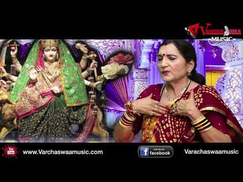 "देवी गीत" चूड़ी चुनरिया चढ़ाओ ( Chudi chunariya chadhao ) !! NAVRATARI TOP SONG official YouTube thumbnail