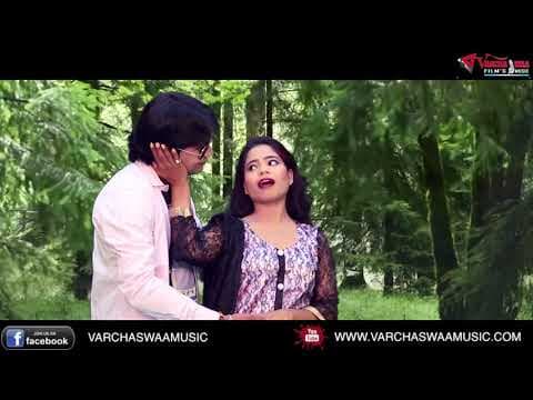पा के तुझे जीना || Paa Ke Tujhe Jeena || Panchami Goswami official YouTube thumbnail