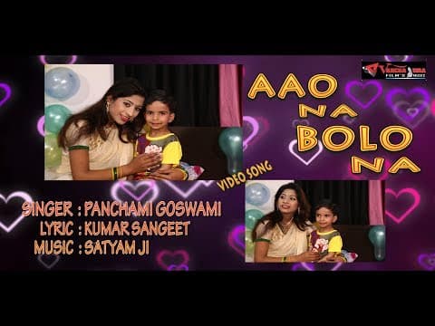 Aao Na Bolo Na Kahdo JO||आओ ना बोलो ना कहदो जो||Lori Song By Panchami goswami official YouTube thumbnail