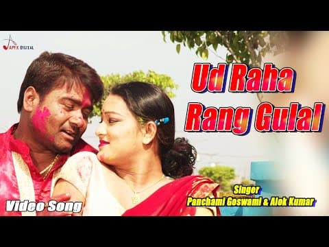 Ud Raha Rang Gulal official video thumbnail