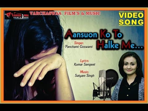 बहुत ही दर्द भरी ग़ज़ल|| Aansuon Ko Toh Halke Me || आसुओ को तो हलके में official YouTube thumbnail