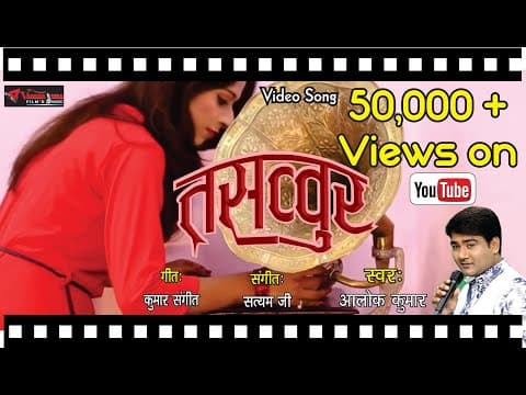 Harkate Mastiyan Aur AthKheliyan//हरकते मस्तियाँ और अठखेलियाँ//By kumar official YouTube thumbnail