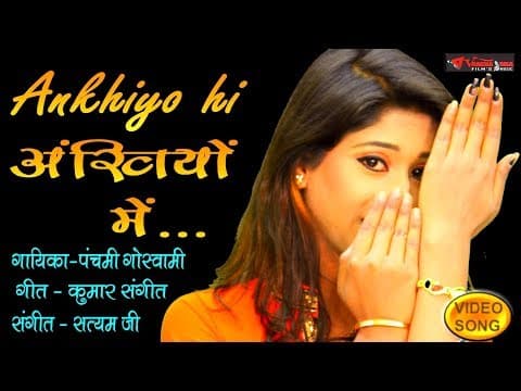 Kaisa Ehsaas Tha wo||कैसा ऐहसास था वो||Akhiyon,Song By Panchami Goswami official YouTube thumbnail