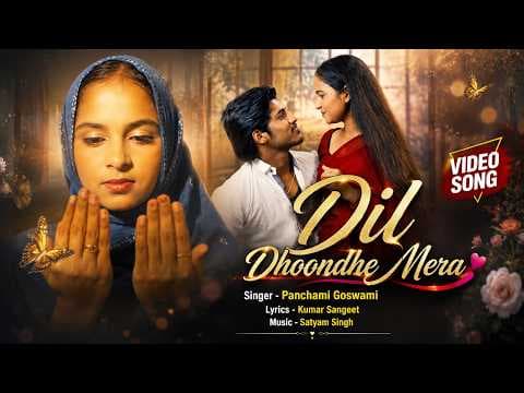 Dil Dhoondhe Mera official YouTube thumbnail