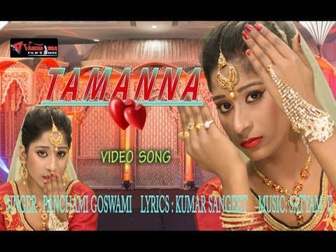Mere Badan Ko Ek tak ||मेरे बदन को एक टक (मुजरा) goswami 2019 official YouTube thumbnail