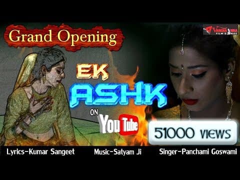 Ek Ashq Tapak Aankhon Se.....(एक अश्क़ टपक आंखों से)...||Ek Ashq|| Hindi Song official YouTube thumbnail