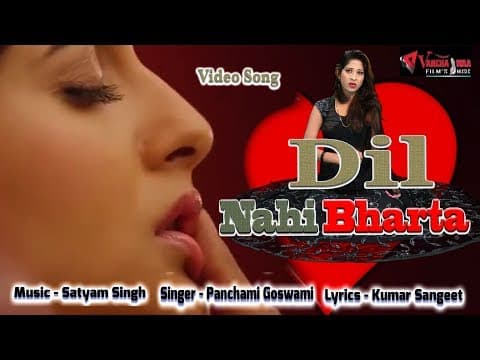 Fakhat yun guftgun se||फखत यूँ गुफ़्तगू से || Panchami Goswami Latest Video 2018 official YouTube thumbnail