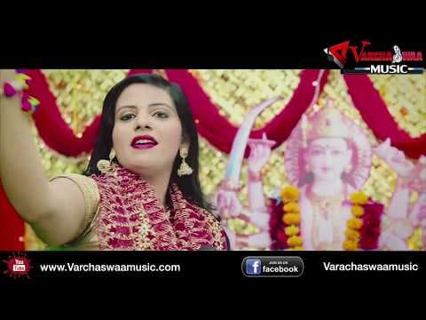 "मईया के नाम की माला, जपेगा कोई दिल वाला" स्वर official YouTube thumbnail