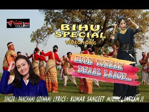 Moor Tumaak Bhal Lage|| मूर तुमाक भाल लागे|| 2019 New Bihu Song by Panchami Goswami official YouTube thumbnail