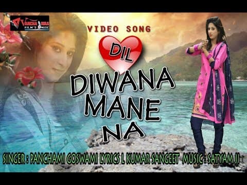 Dil Diwana Mane Na//दिल दीवाना माने ना/Love Song By Panchami Goswami official YouTube thumbnail