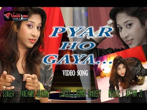 प्यार हो गया ...(pyar ho gaya ) / Music# panchami goswami official YouTube thumbnail