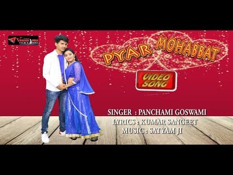 Aao Na Aao Piya Pyar Karna||आओ ना आओ पिया प्यार करना || New Love Song By Panchami Goswami official YouTube thumbnail