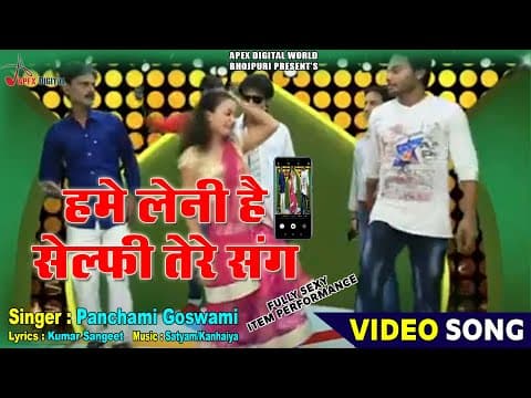 हमे लेनी है सेल्फी तेरे संग official YouTube thumbnail