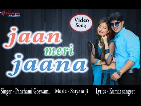 Sachi Kehti Hoon Mei Tumse (सच्चई कहती हूं मैं तुमसे).....||JAAN MERI JAANA|| Hindi Song official YouTube thumbnail