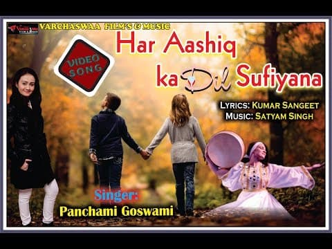 Sufi song।।हर आशिक़ का दिल || Panchami Goswami official YouTube thumbnail