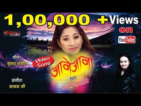 Mera Dil Hi Mujhse Juda Ho Gaya//मेरा दिल ही मुझसे जुदा हो गया// official YouTube thumbnail