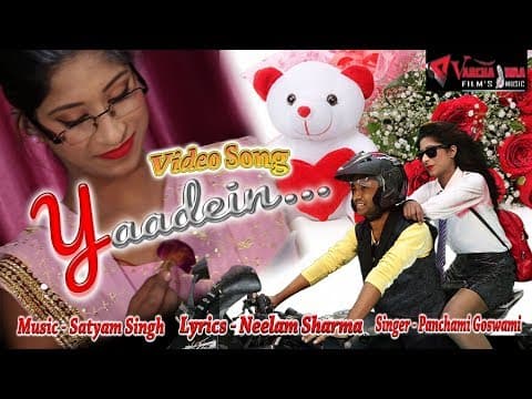 Muddat Ke Baad Aaj ||मुद्दत के बाद आज || Supper Hit Song Panchami Goswami 2018, official YouTube thumbnail