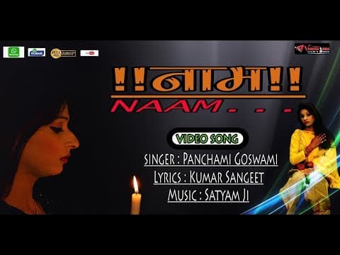 Dil Me Tumhare Naam Ka||दिल में तुम्हारे नाम का||Naam Song By Panchami Goswami official YouTube thumbnail