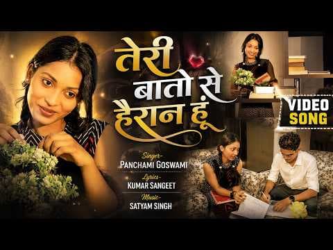 तेरी बातो से हैरान हूं ,Teri Baaton Se Hairaan Hoon official YouTube thumbnail