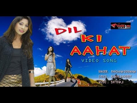 EK BECHARA MERA DIL||एक बेचारा मेरा दिल official YouTube thumbnail