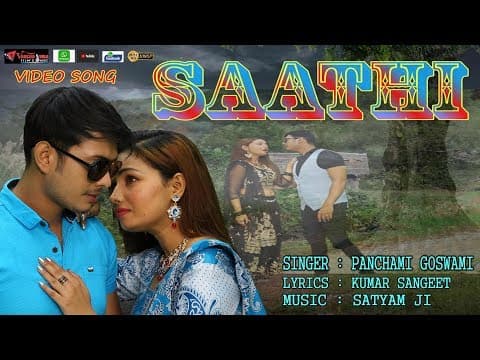 Pyar Kabhi Tum Karna Na Kam....(प्यार कभी तुम करना न कम..)||SAATHI|| Hindi Song official YouTube thumbnail