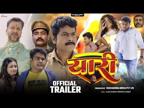 Yaari official YouTube thumbnail