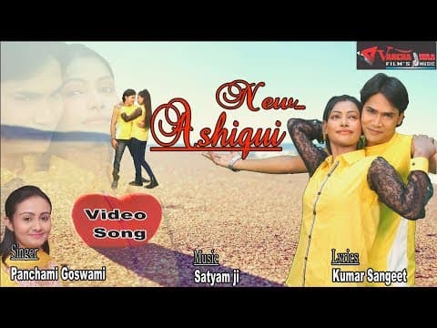 Dil Mera Tujhpe Dewana New Ashiqui !! दिल मेरा तुझपे दिवाना !! New Latest 2018 official YouTube thumbnail