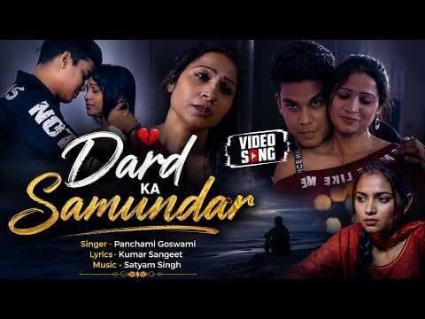 Dard Ka Samundar official YouTube thumbnail