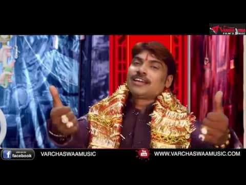 Maiya Khol Kewadiya Re || मैया खोल केवड़िया रे || Anoop Nisad official YouTube thumbnail