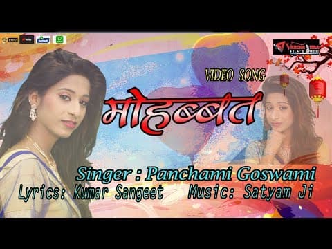 KITNI FURSAT SE RAB NE..कितनी फुरसत से रब ने बनाया || Hindi Song official YouTube thumbnail
