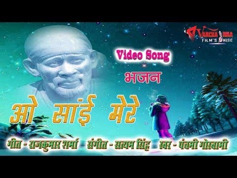 Jaise Rakh Jis Haal(जैसे रख जिस हाल में रख)......|| Hindi Song official YouTube thumbnail