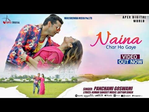 Jab Se Naino Se Naina Chaar Ho Gaye- - Panchami Goswami || New Song || Hindi song official YouTube thumbnail