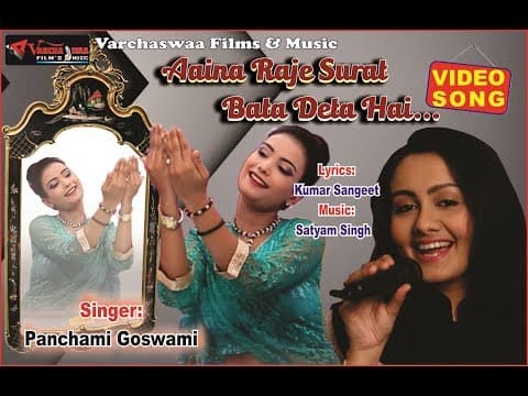 प्यार भरी ग़ज़ल।।आईना राजे सूरत बता देता है || New Latest Video 2018 official YouTube thumbnail