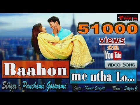 Baahon Me Uthalo Lagao Na Gale||बांहो में उठालो लगाओ ना गले||Song By Panchami Goswami official YouTube thumbnail