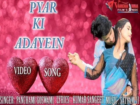 Aao Tumhen Pyar Karna sikhayen||आओ तुम्हें प्यार करना सिखायें||Love Song By Panchami Goswami official YouTube thumbnail