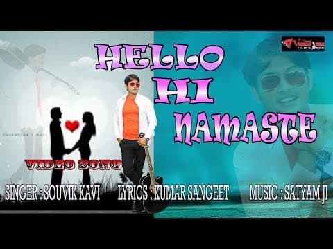 Jabse Hui Hai Tumse Hello Hi Namsate||जबसे हुई है तुमसे हेलो हाय नमस्ते||By Sauvik Kavi official YouTube thumbnail