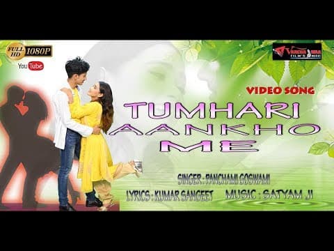 Tumhari Ankho Me Sanam||तुम्हारी आँखों में सनम||Song By Panchami Goswami official YouTube thumbnail
