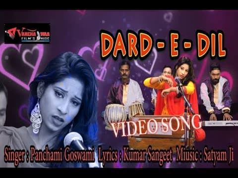 Dard Dil Ka Saha Nahi Jata||दर्द दिल का सहा नहीं जाता||2018 Panchami Goswami Hits Song official YouTube thumbnail