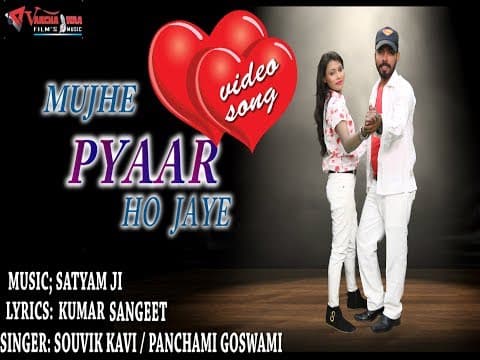 Dil Chahe Aashiko Me Sumar Ho Jaye||दिल चाहे आशिको में सुमार हो जाये|Song By Panchami Goswami official YouTube thumbnail