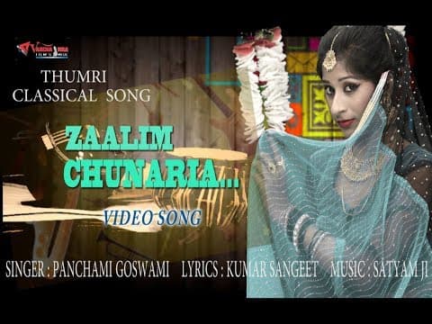 Badi Kamsin Hai Ye Bali Umriya||बड़ी कमसिन है ये बाली उमरिया||Thumri,Song By Panchami Goswami official YouTube thumbnail