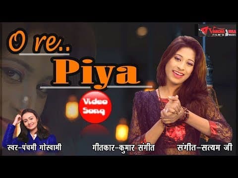 O Re Piya O Sathiya ||ओरे पिया ओ साथिया || New 2018 Panchami Goswami Song official YouTube thumbnail