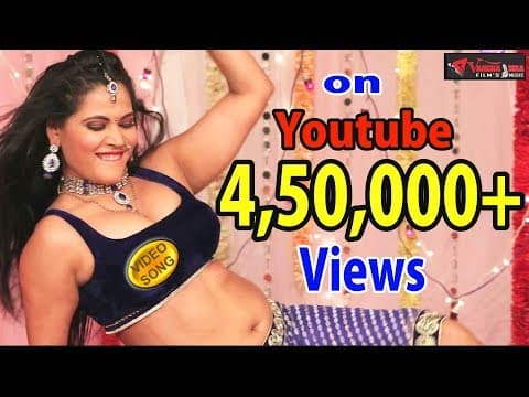 Seema singh Dhodhiye ke chuse (धोढ़िये के चूसे)Hot Seema Singh 2017 official YouTube thumbnail
