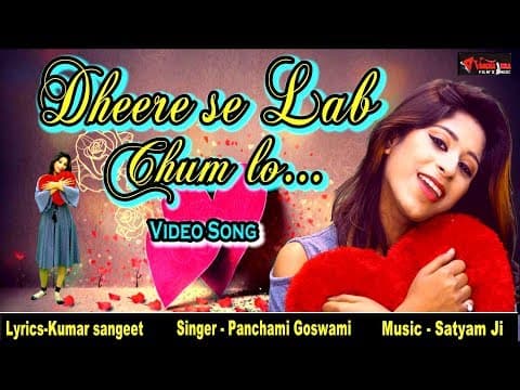 Dheere Se Lab chum Lo||धीरे से लब चुम लो || Love Song By Panchami Goswami official YouTube thumbnail