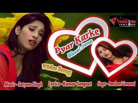 Pyar Karke Bhool Jana ||प्यार करके भूल जाना || Panchami Goswami official YouTube thumbnail