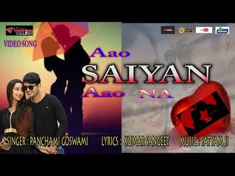 Aao Saiyan Aao Na||आओ सइयां आओ ना||love Song By Panchami Goswami official YouTube thumbnail
