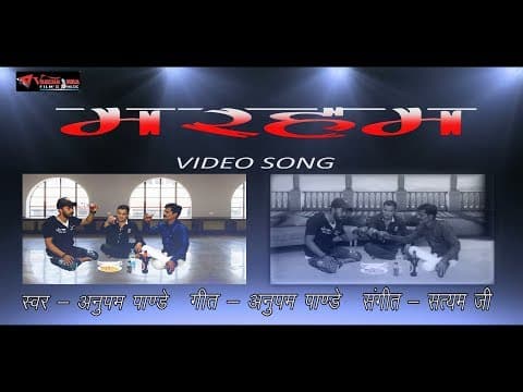 Tu Nahi To Gum Nahi||तू नहीं तो गम नहीं ||Marham Song By Anupam Pandey official YouTube thumbnail