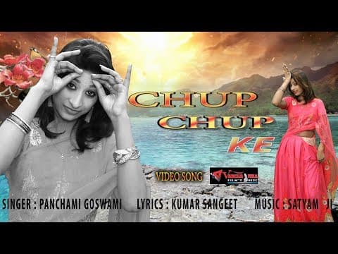 Chodo Ji Chodo||छोड़ो जी छोड़ो,New Style Love By panchami goswami official YouTube thumbnail